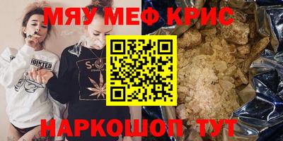 винт Кингисепп
