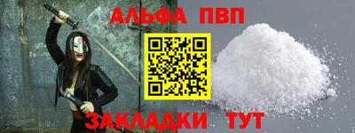 винт Кингисепп
