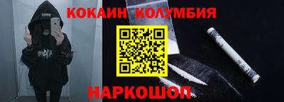 дживик Кинель