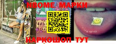 дживик Кинель