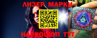 марки nbome Канаш