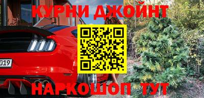 дживик Кинель