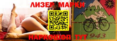 марки nbome Канаш