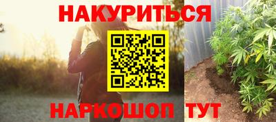 винт Кингисепп