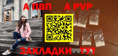 марки nbome Канаш