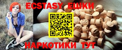 винт Кингисепп
