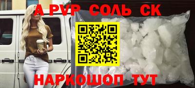 скорость mdpv Кандалакша