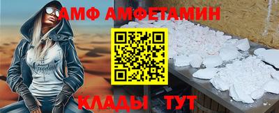 ALPHA-PVP Кимры