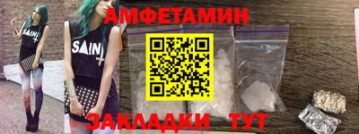 винт Кингисепп