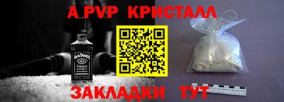 ALPHA-PVP Кимры
