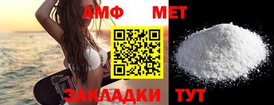 винт Кингисепп