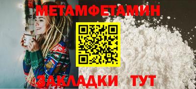 крисы Камышлов