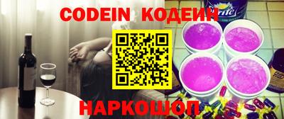 дживик Кинель