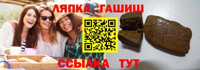винт Кингисепп