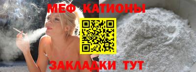 винт Кингисепп