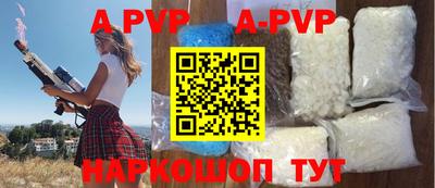 ALPHA-PVP Кимры