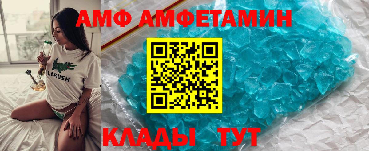Метамфетамин Декстрометамфетамин 99.9% Энгельс